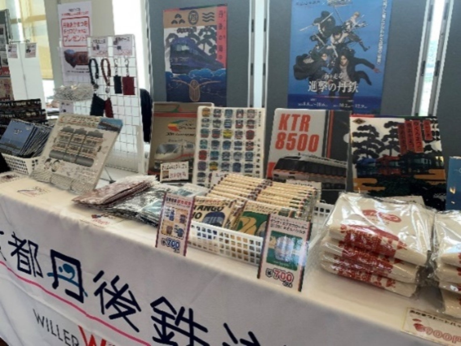 京都丹後鉄道、KTR8500形の車両見学会を開催!先着120名限定、要事前申込 京都丹後鉄道、KTR8500形の車両見学会を開催!先着120名限定、要事前申込