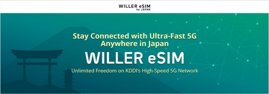 【3日間1,490円~】訪日外国人向けデータ無制限の「WILLER eSIM for JAPAN」を提供開始 【3日間1,490円~】訪日外国人向けデータ無制限の「WILLER eSIM for JAPAN」を提供開始