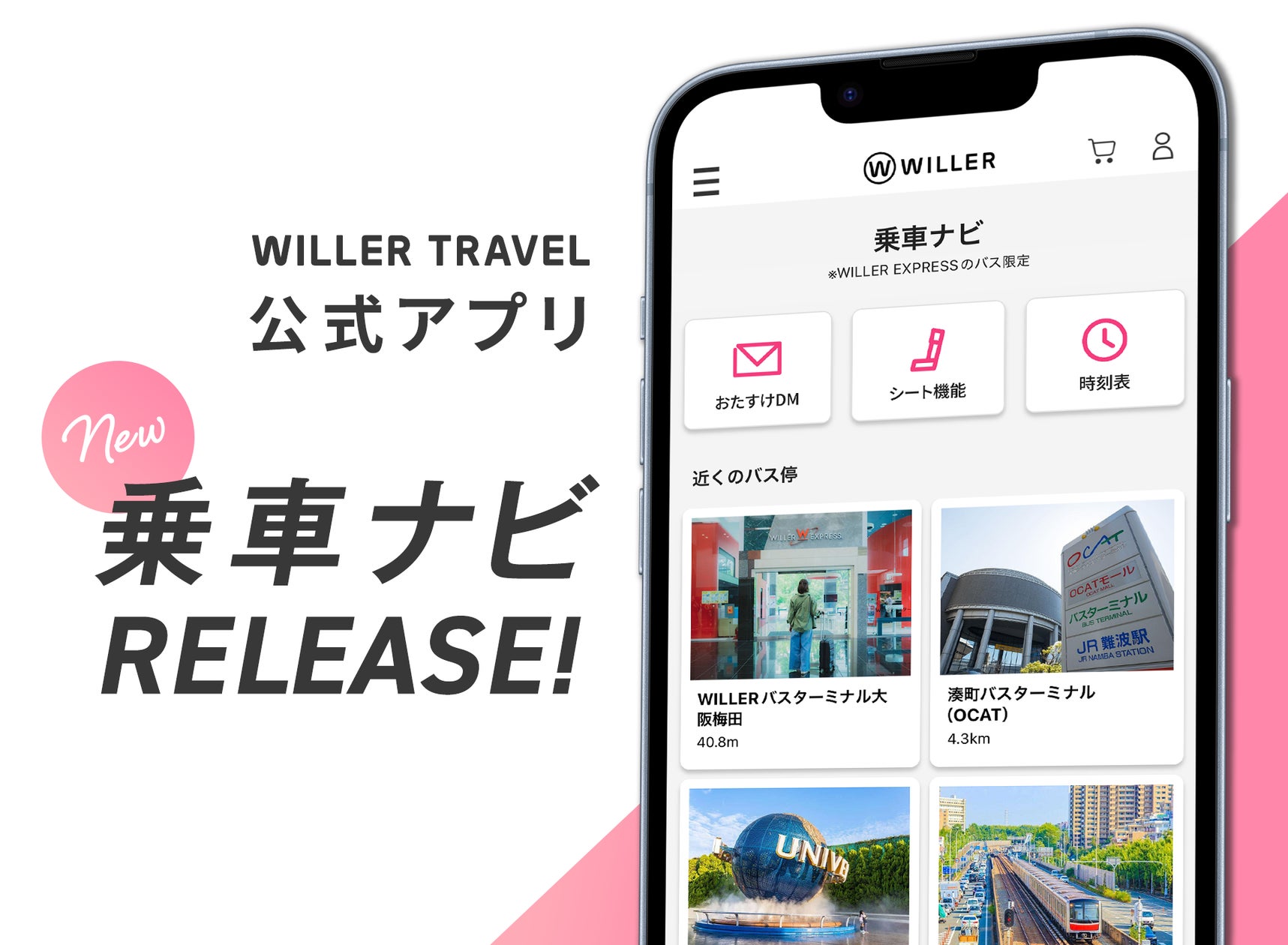 クリスマスからウィンターホリデーシーズンまでハウステンボスはミッフィーのかわいさにあふれている!大好評の「ハウステンボス × ディック・ブルーナ テーブル」がパワーアップしてクリスマスに登場