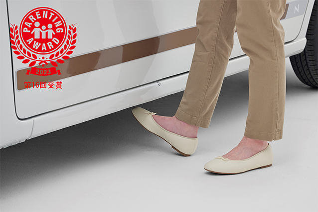 ハンズフリースライドドア