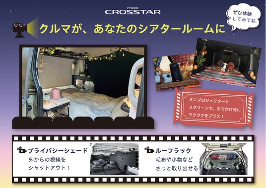 Hondaキャンプが体験・体感型アウトドアイベント「アウトドアデイジャパン仙台2026」に出展 Hondaキャンプが体験・体感型アウトドアイベント「アウトドアデイジャパン仙台2026」に出展