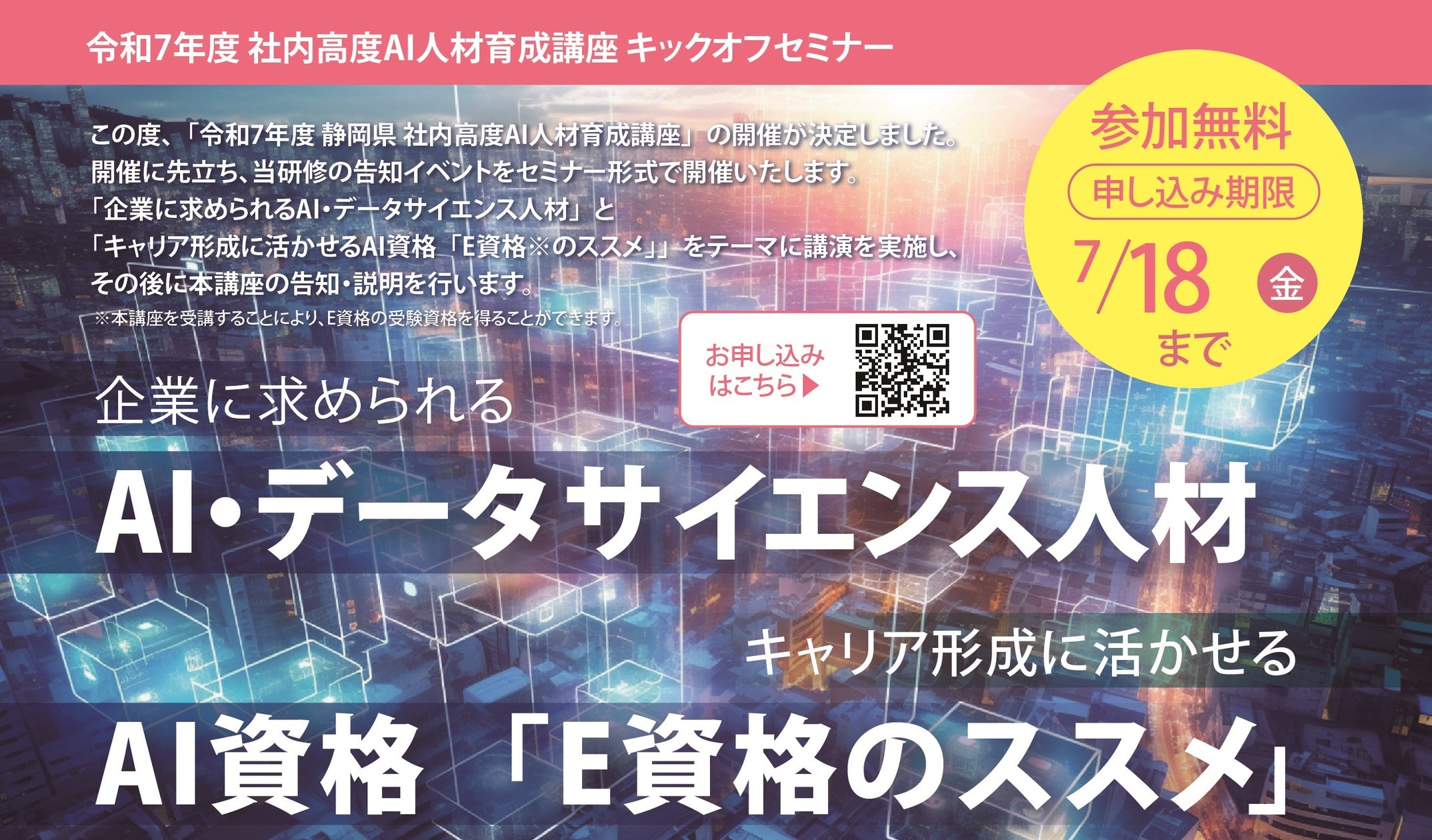 画像が削除されました