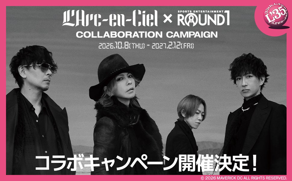 独特の存在感溢れる期待の新人俳優、近藤龍之介が、JR東日本『DIG!東北』CMに出演！！