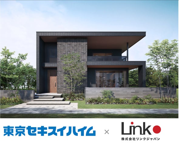 東京セキスイハイムの全新築戸建て住宅に“スマートホーム統合アプリ”を 東京セキスイハイムの全新築戸建て住宅に“スマートホーム統合アプリ”を