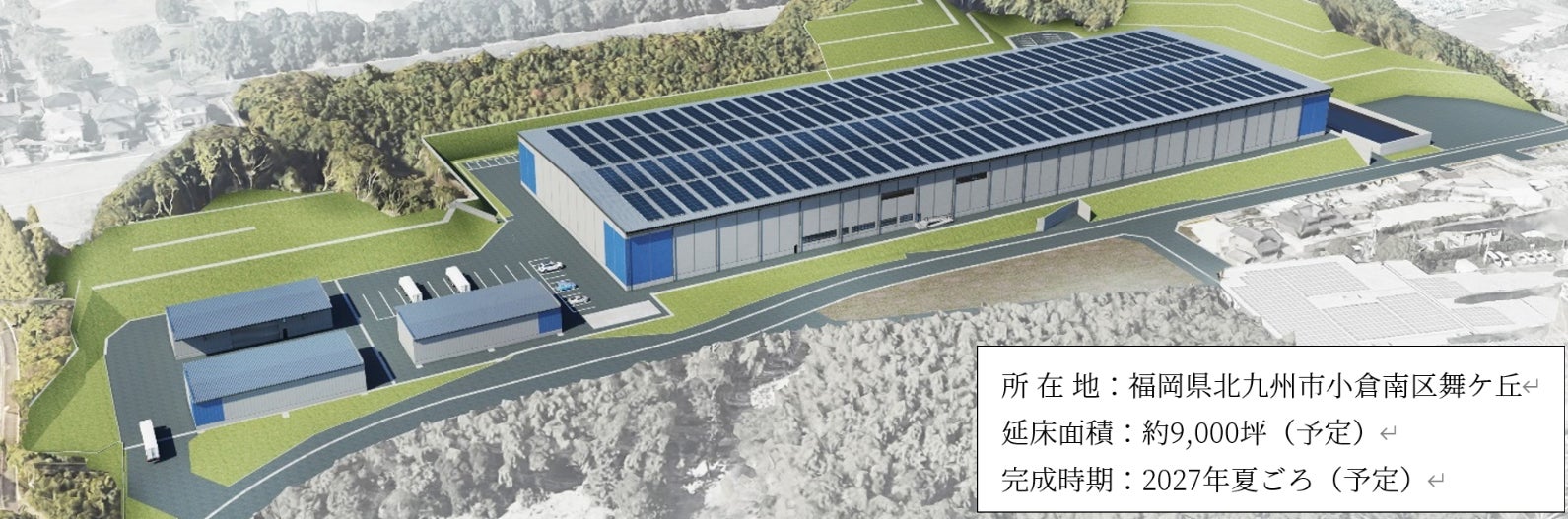 CBRE、北九州市小倉南区に大型賃貸用物流施設の開発をサポート CBRE、北九州市小倉南区に大型賃貸用物流施設の開発をサポート