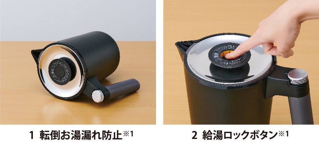 タイガー電気ケトル初の温度調節機能を搭載！ 安心・安全と使い
