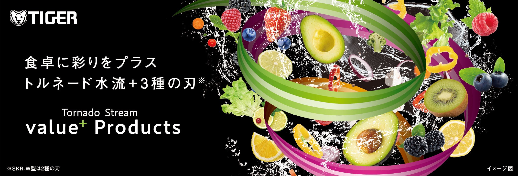 gtrnnr様ミキサー 27804-145-