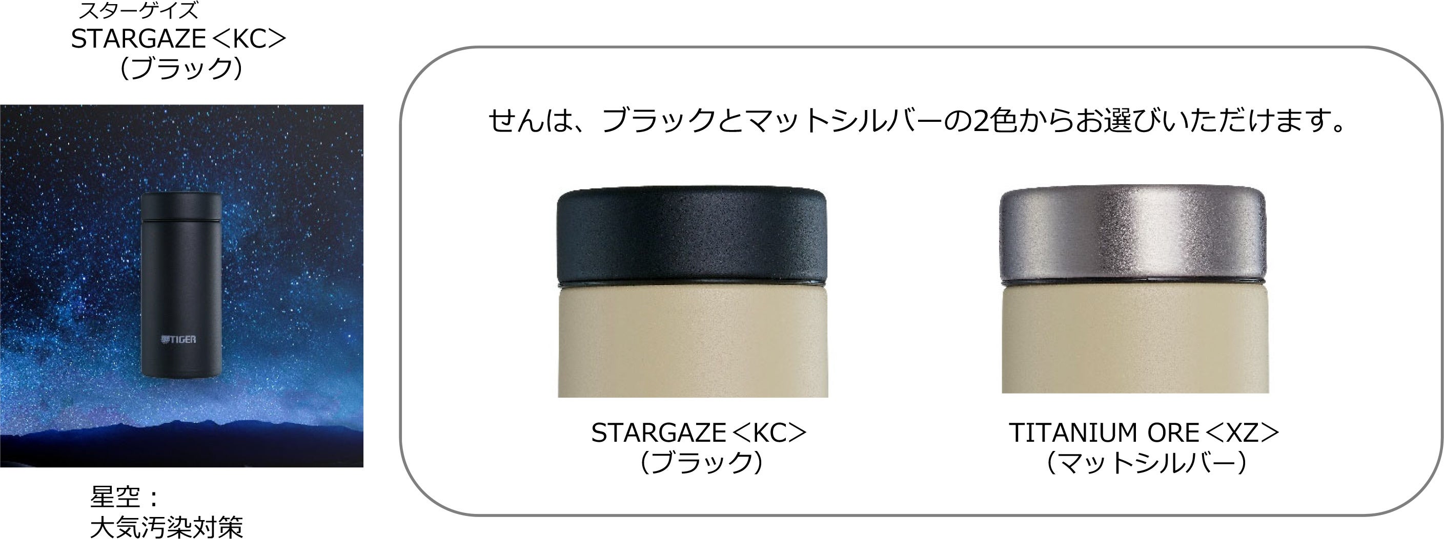 地球環境への願いを込めた全9色のアースカラーをラインアップ！軽量