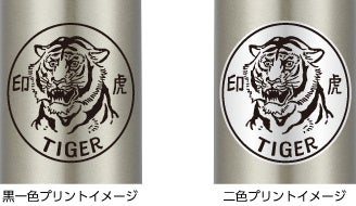 記念品におすすめ！サステナブルなものづくりを掲げるタイガー
