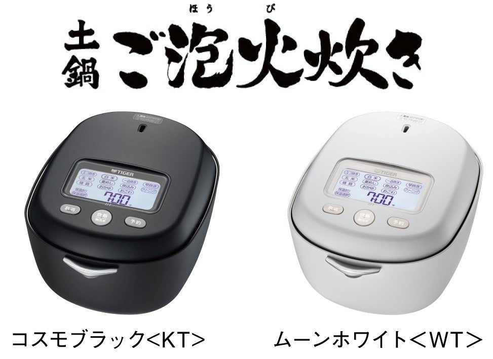 タイガー圧力IHジャー炊飯器　JRX-T060　ブラック　2023年製 タイガー魔法瓶 土鍋ご泡火炊き JRX-T060 価格比較 - 価格.com