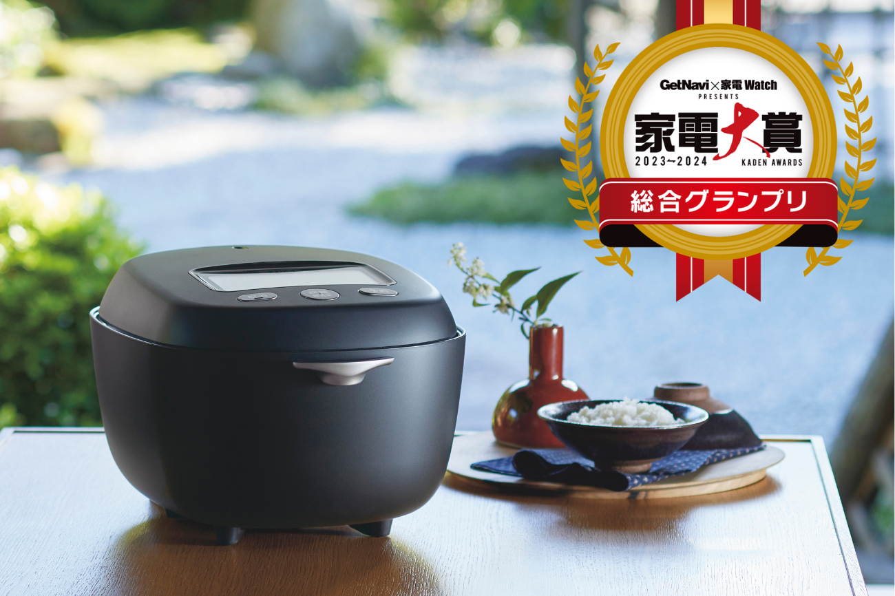 家電大賞 2023-2024」でタイガー魔法瓶「土鍋ご泡火炊き JRX