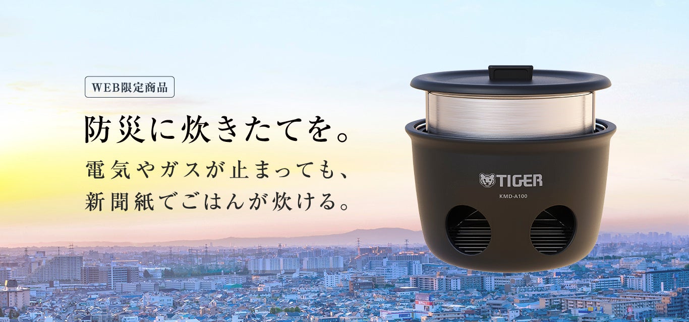 阪神・淡路大震災から30年。2025年1月17日（金)「ひょうご安全の