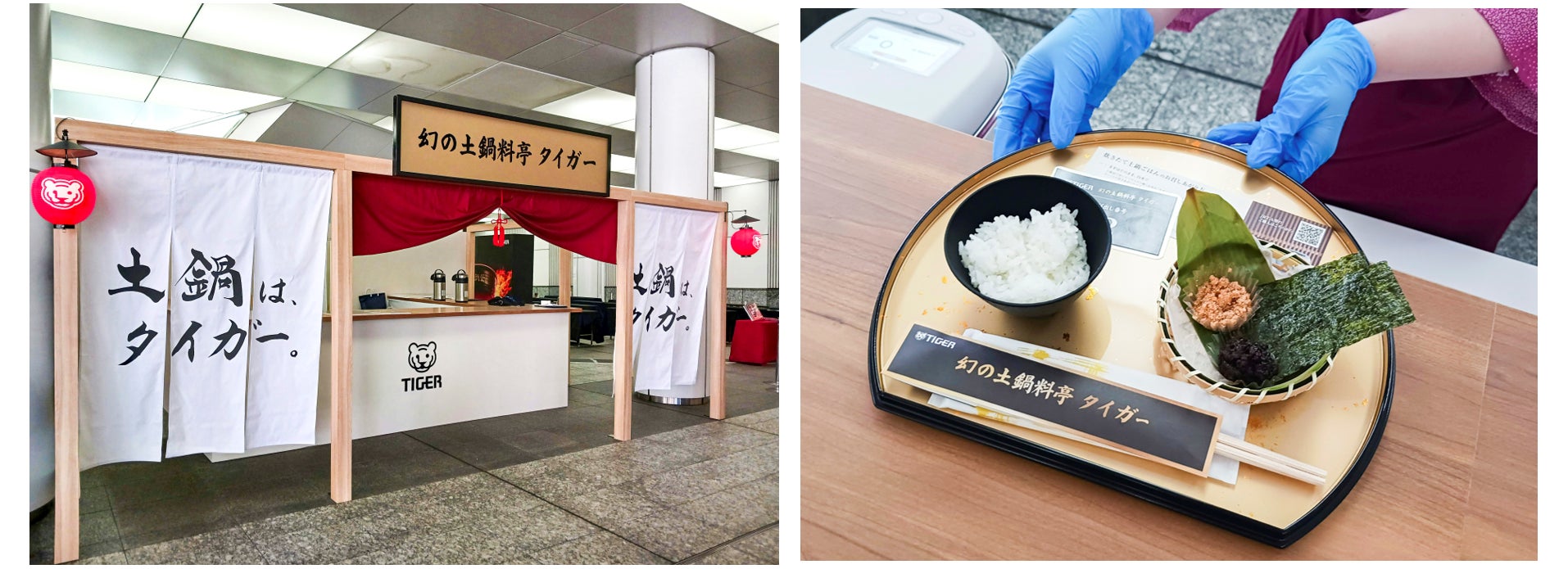 パナソニック、冷蔵庫AIカメラで無理なく手軽な「使いきり(食品ロス削減)」をサポート ~大阪府主催「食品ロス削減キャンペーン」キックオフイベントに出展~