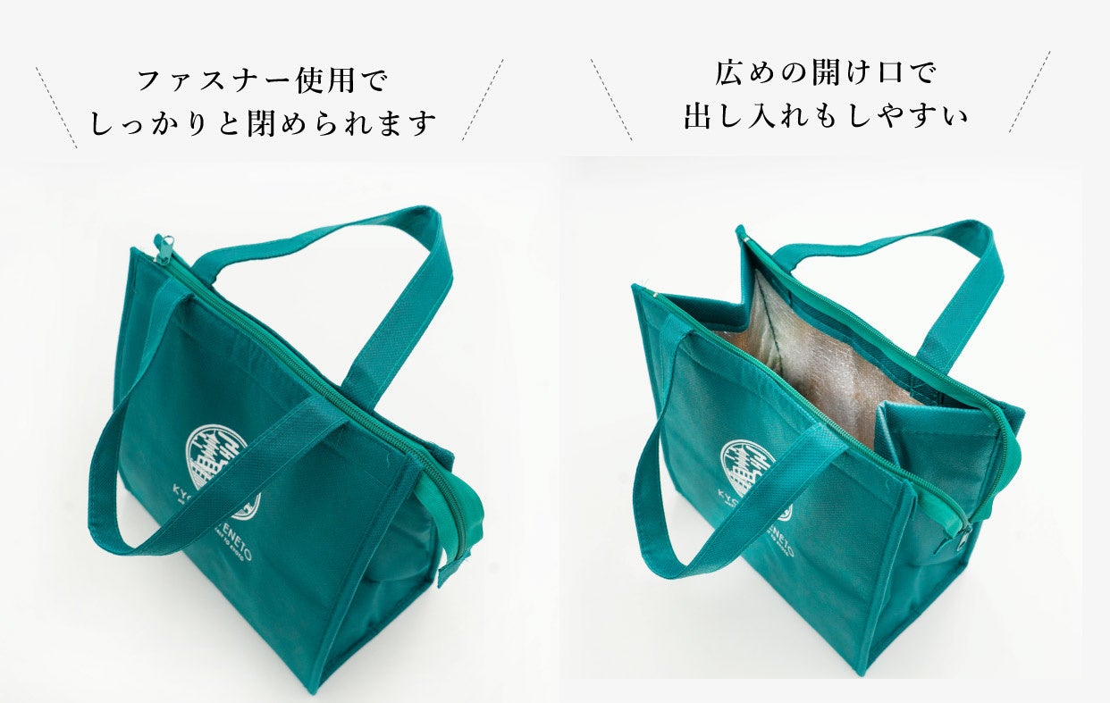 京都ヴェネトオリジナル 保冷バック