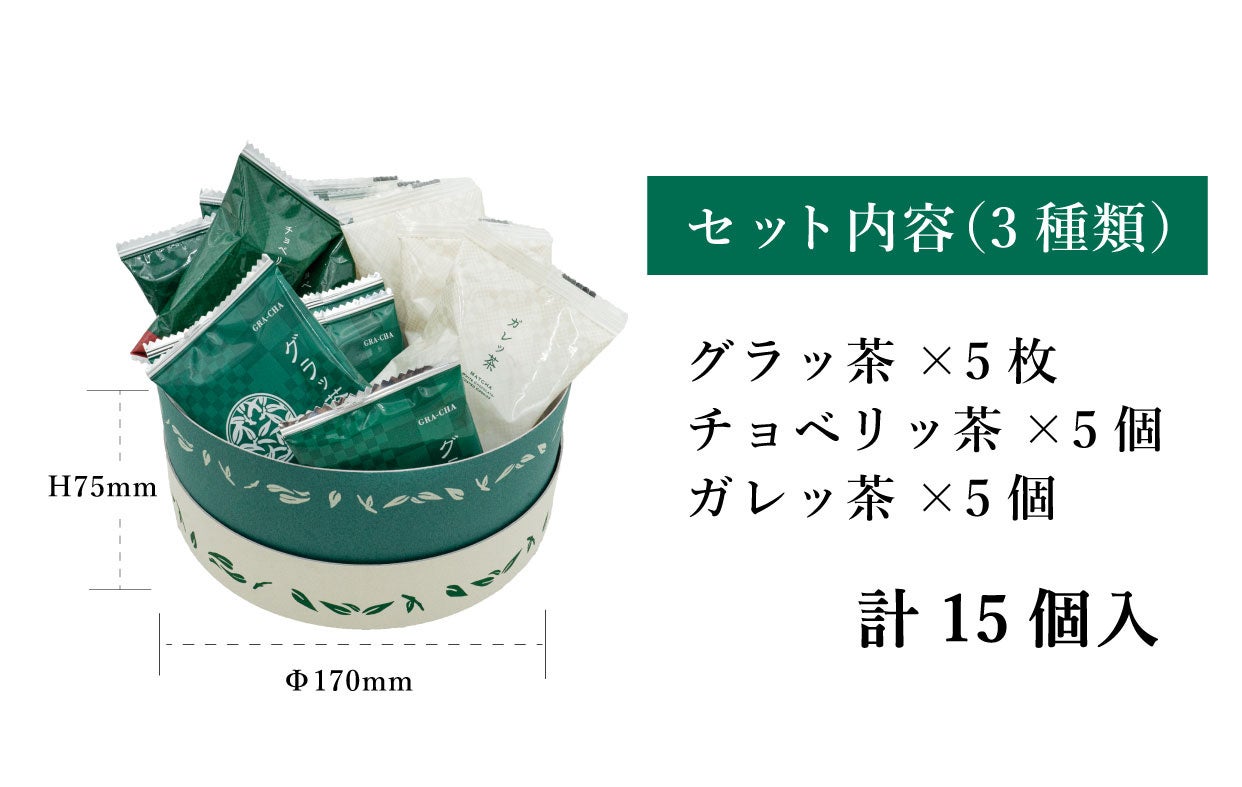 京都ヴェネト 焼菓子アソートBOX