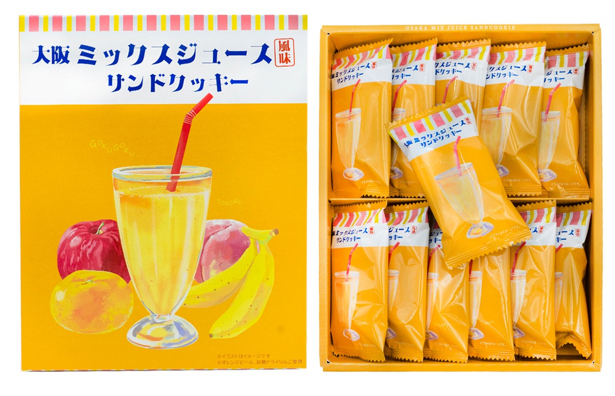 ミックスジュース品 大阪土産に！】大阪のソウルドリンク「ミックスジュース」がさっくり