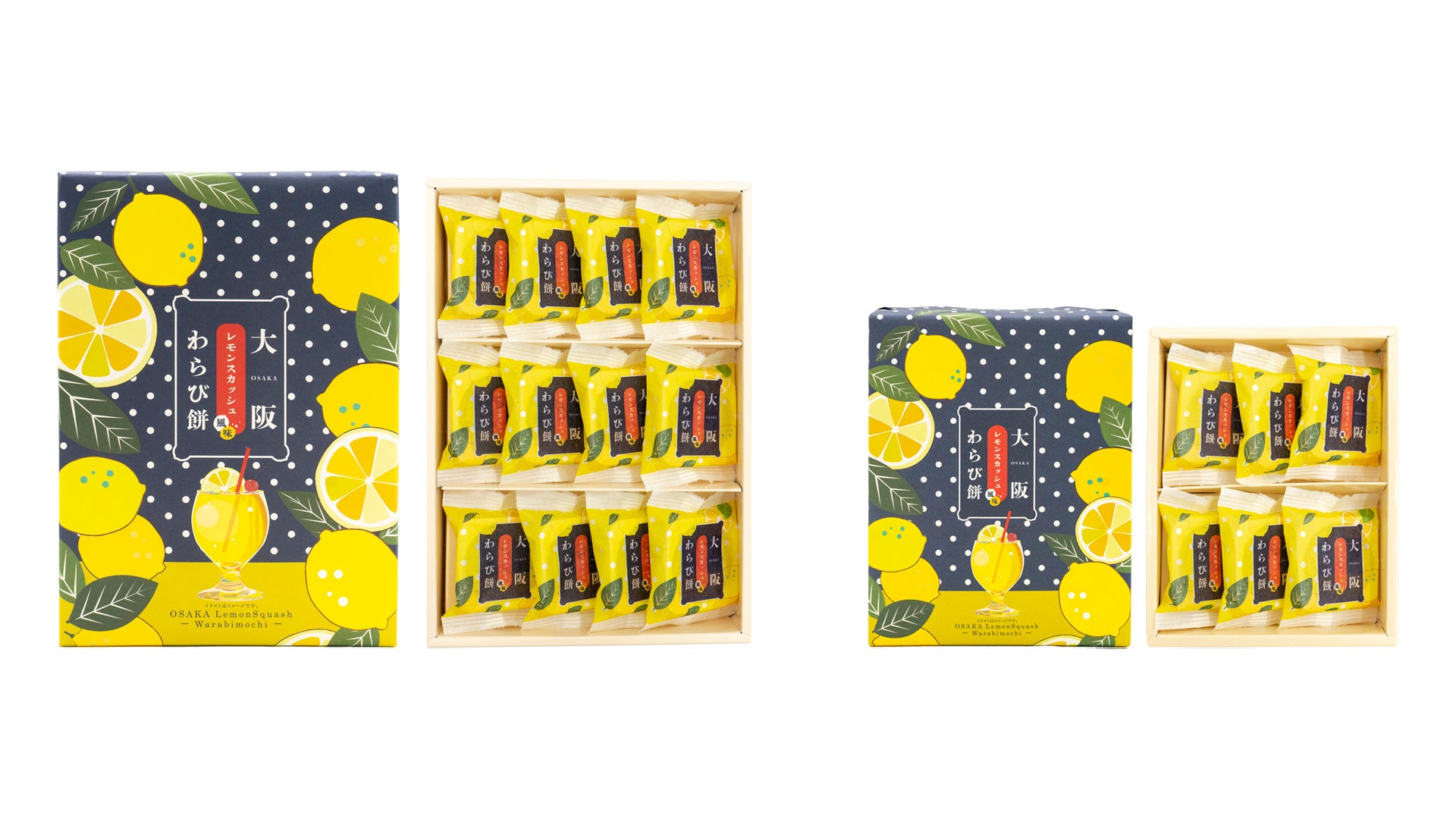 新大阪駅 大阪駅先行販売！】ぷるんともっちり！爽やかなお手