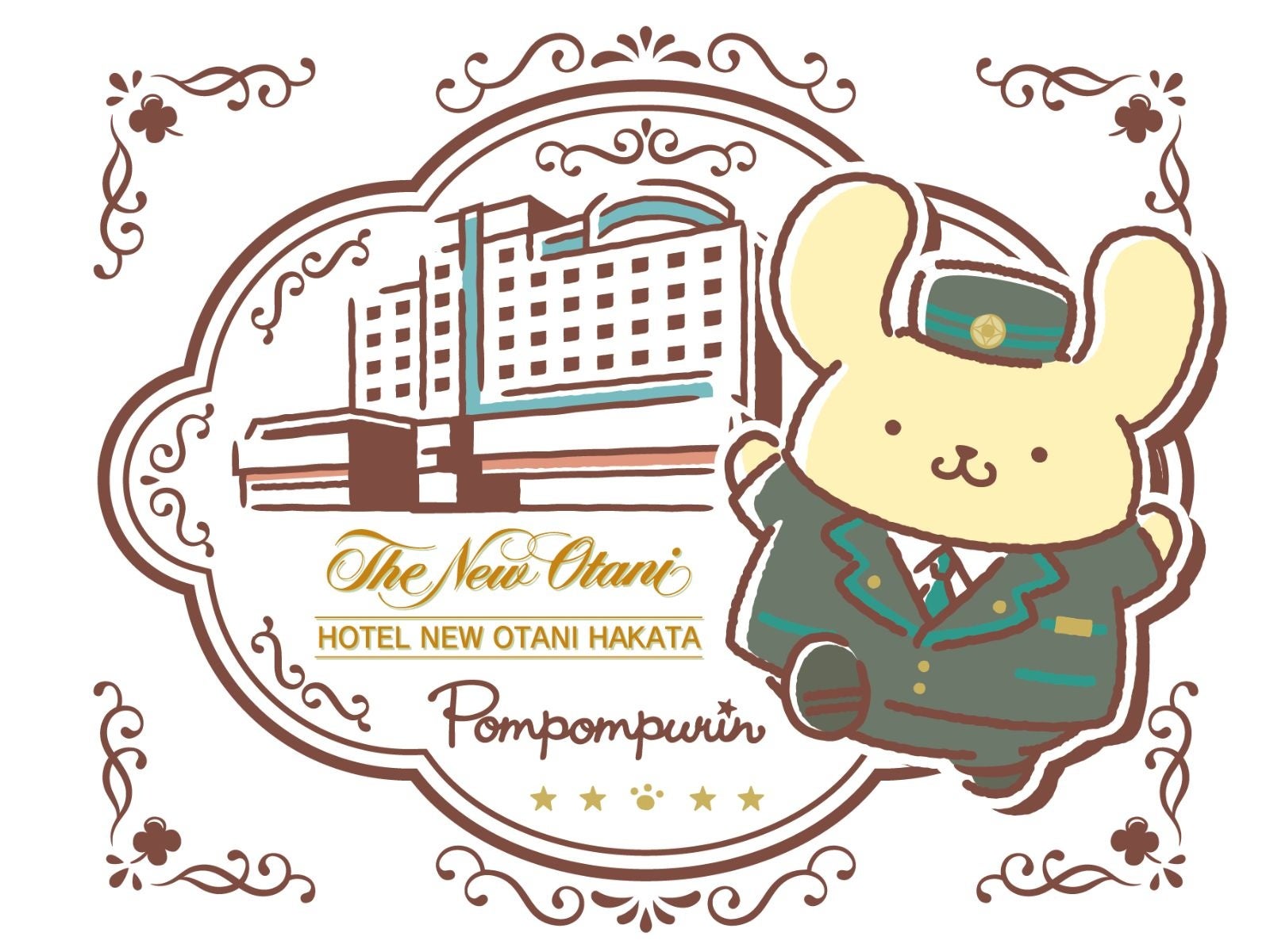 ホテルニューオータニ博多】ポムポムプリンと過ごす冬のホテル