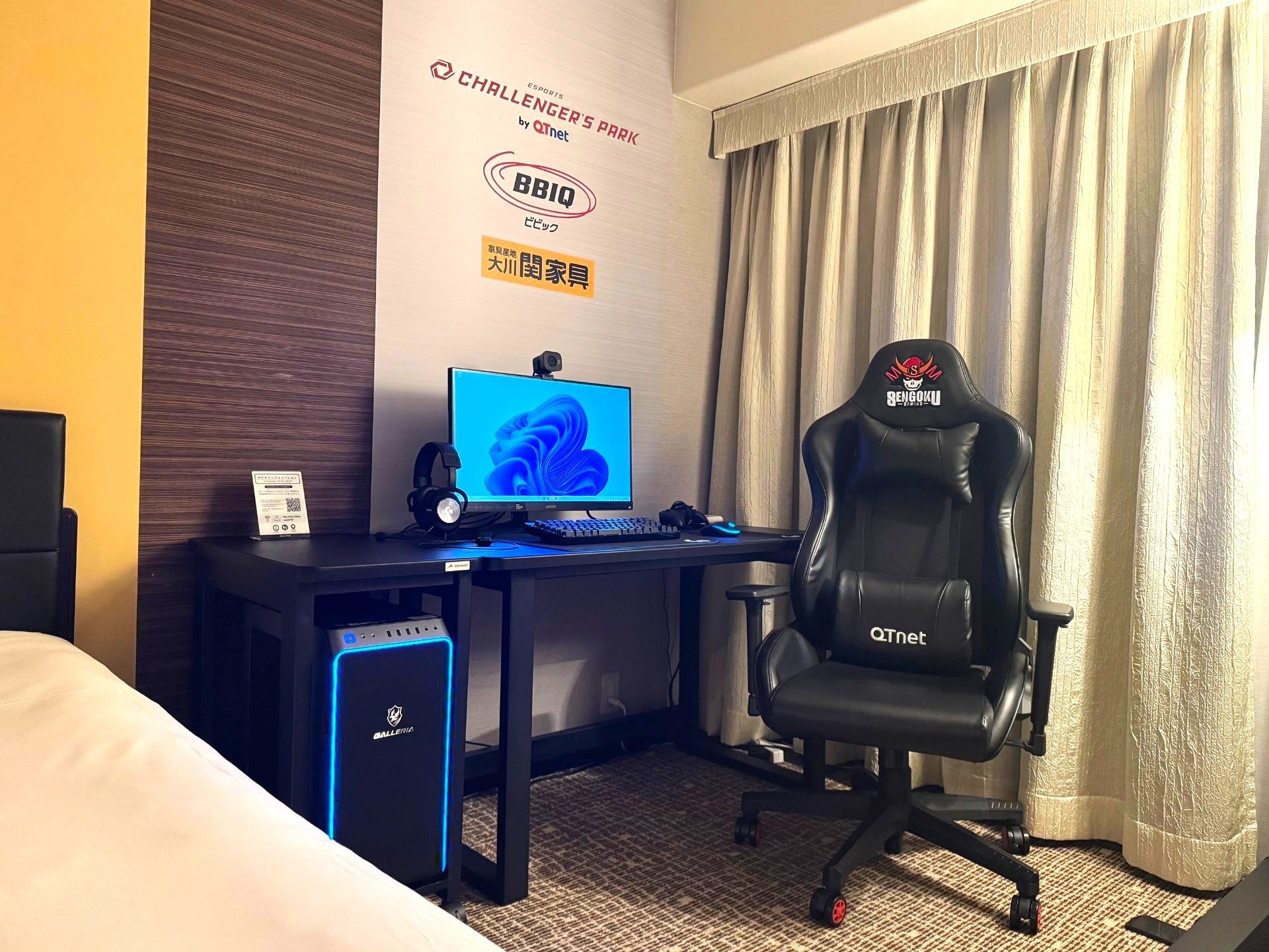 ホテルニューオータニ博多、最強eスポーツルーム誕生！