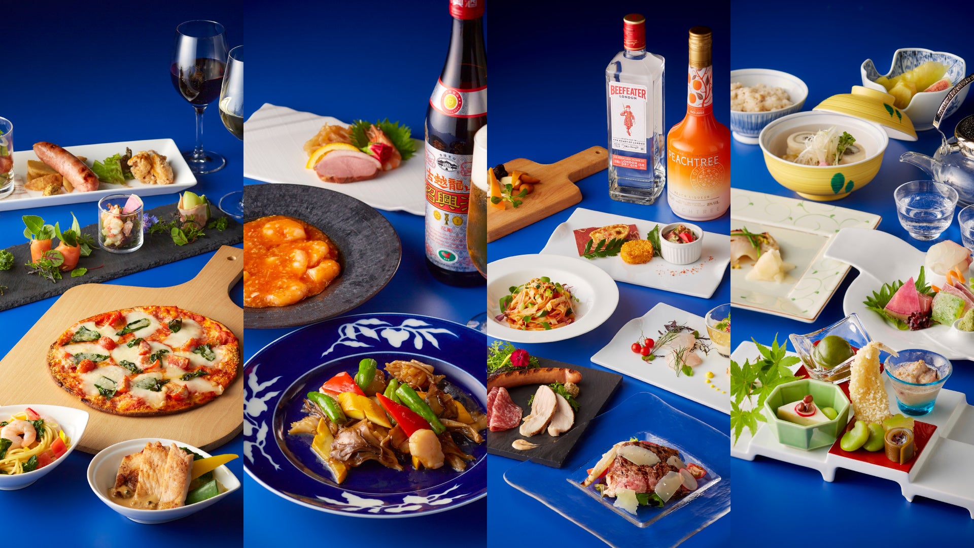 サマービアプラン