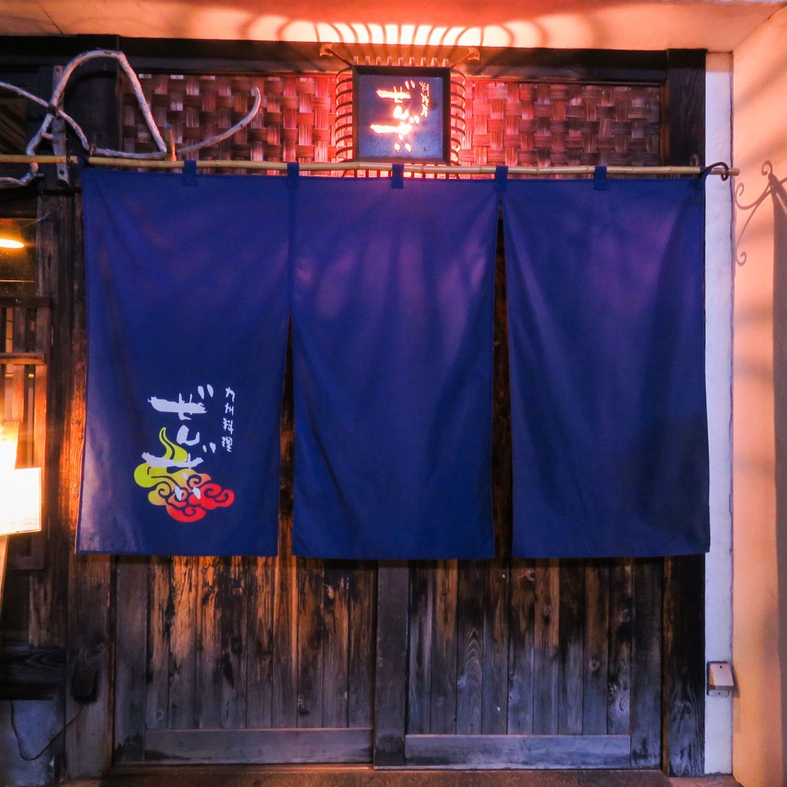 九州料理　ぜんざい