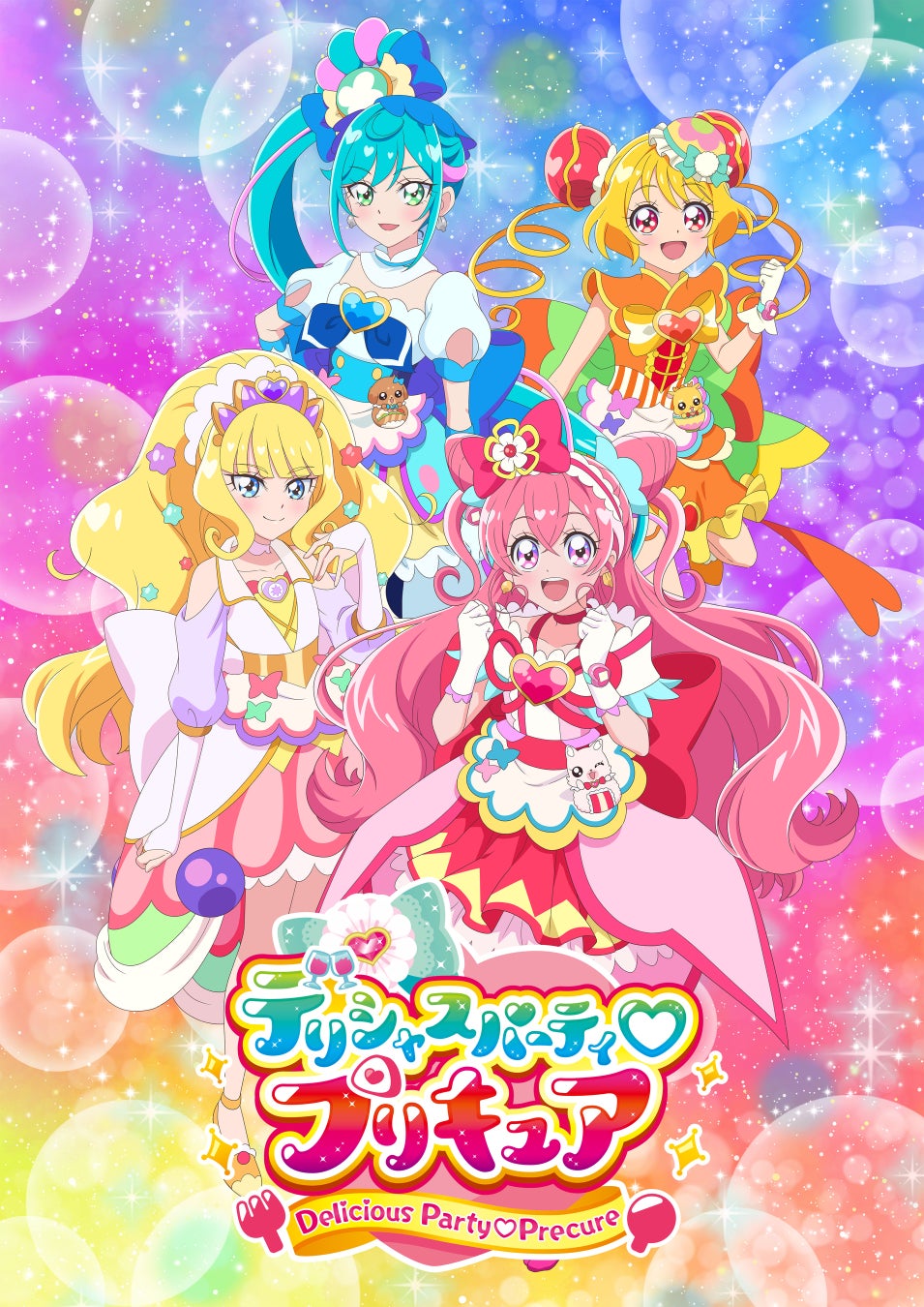 ホテルニューオータニ博多 大人気 デリシャスパーティ プリキュア クリスマスランチショー 開催 株式会社ニューオータニ九州のプレスリリース ホテルニューオータニ博多 大人気 デリシャスパーティ プリキュア クリスマスランチショー 開催 株式会社ニューオータニ九州のプレスリリース