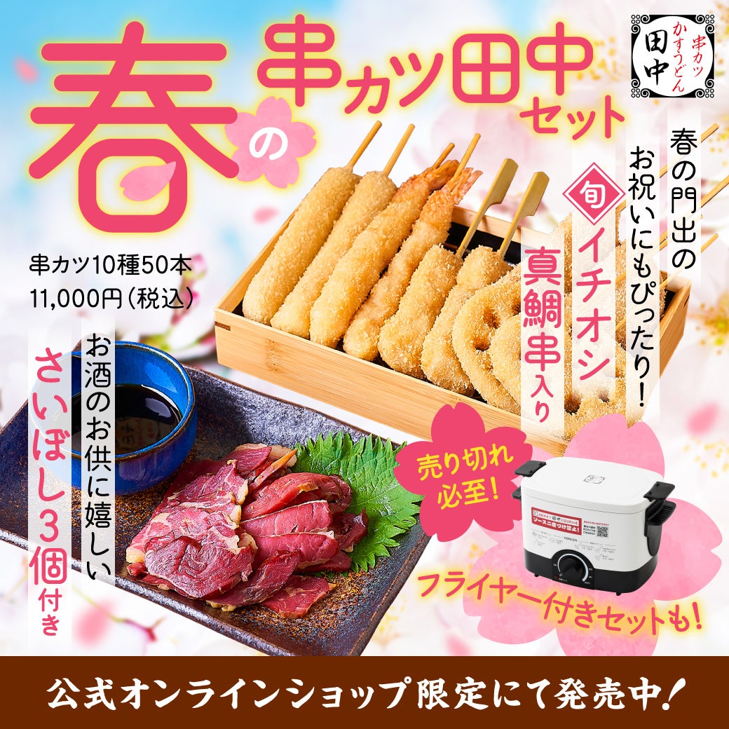 ハオHC藤田ボブ・サップ長州高田スペシャルバージョンHAOセット