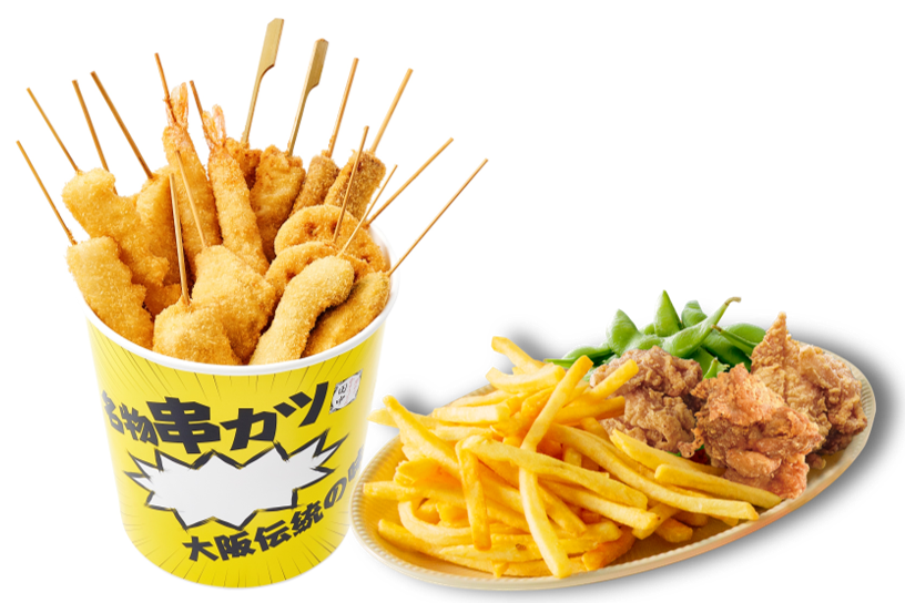 お花見の幹事様必見！】宴会にピッタリのボリューム感！「串カツバケツ