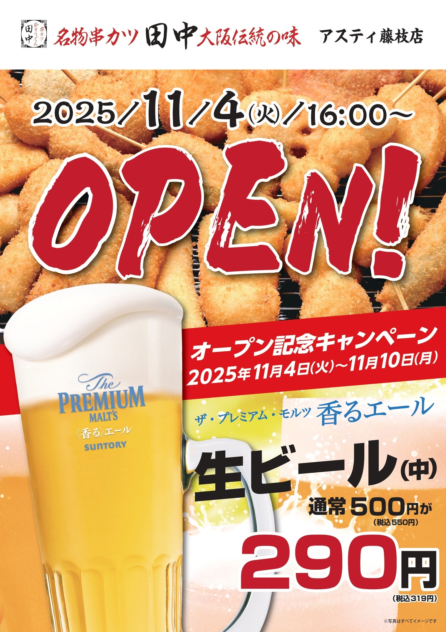 (5月中値下)生地２９０ イスカ ウルトラライト 夏用シュラフ 寝袋 コンパクト ツーリング ソロ