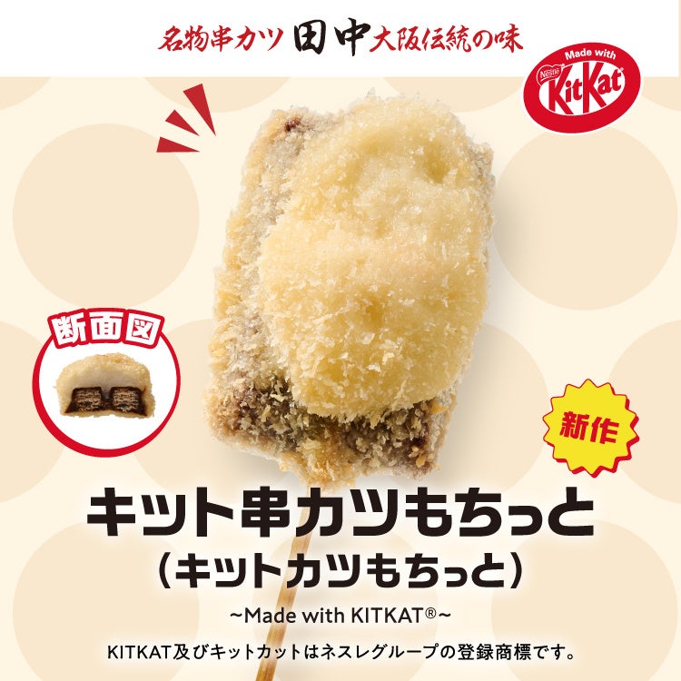 プレスリリース PRTIMES記事詳細 | さんにちEye 山梨日日新聞デジタル