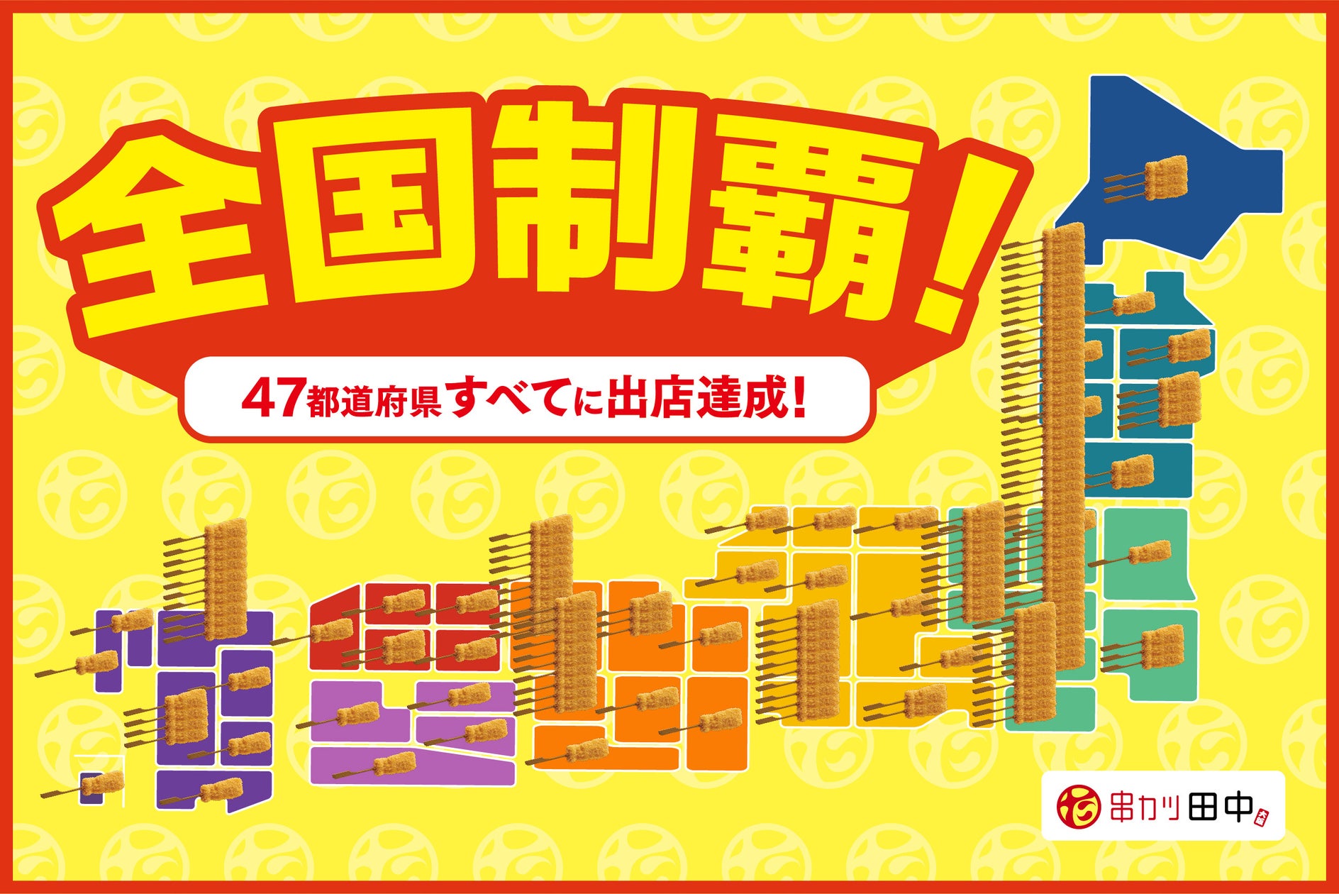 「KASHIHARA Christmas Market 2026」開催決定!