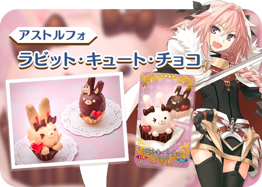 Fgo とクックパッドのコラボ企画開始 Fgo とクックパッドのコラボ企画開始