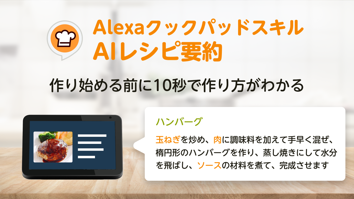 ❤アレクサ音声制御OK❣美味しい超ヘルシー調理が自由自在♪❤ノン
