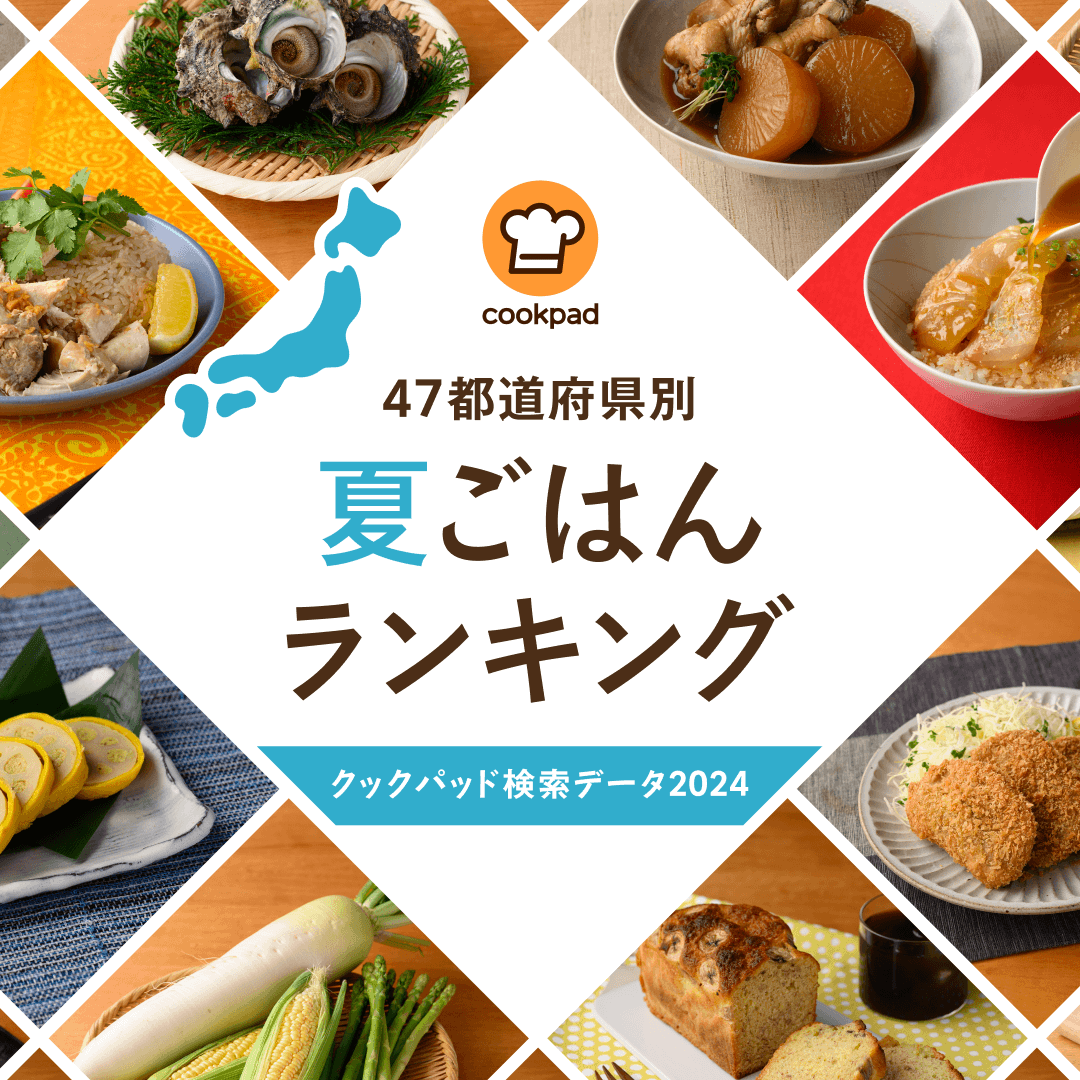 キャンペーンメインビジュアル_1080x1080