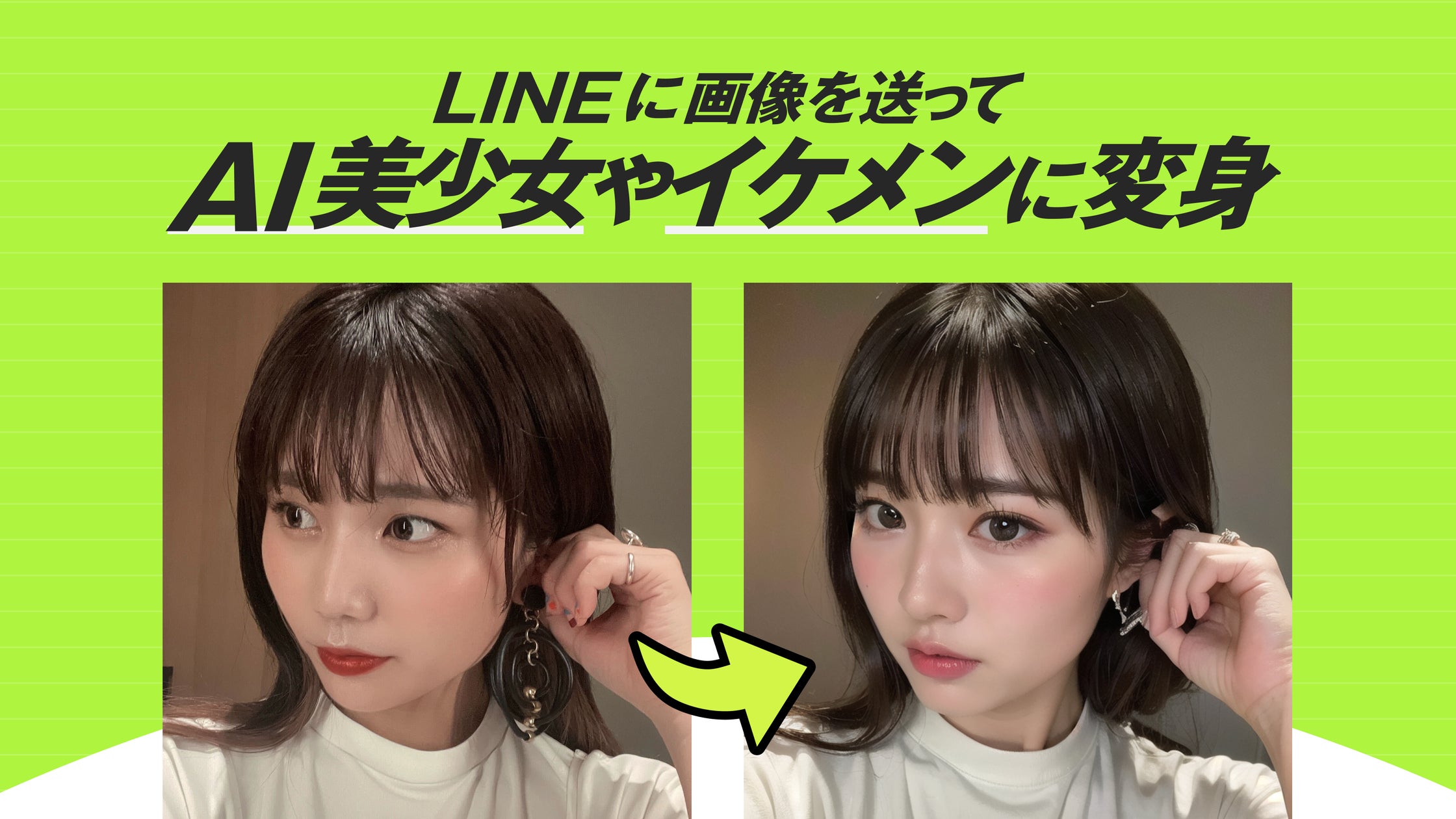 公の場での発言・インタビュー報道記録