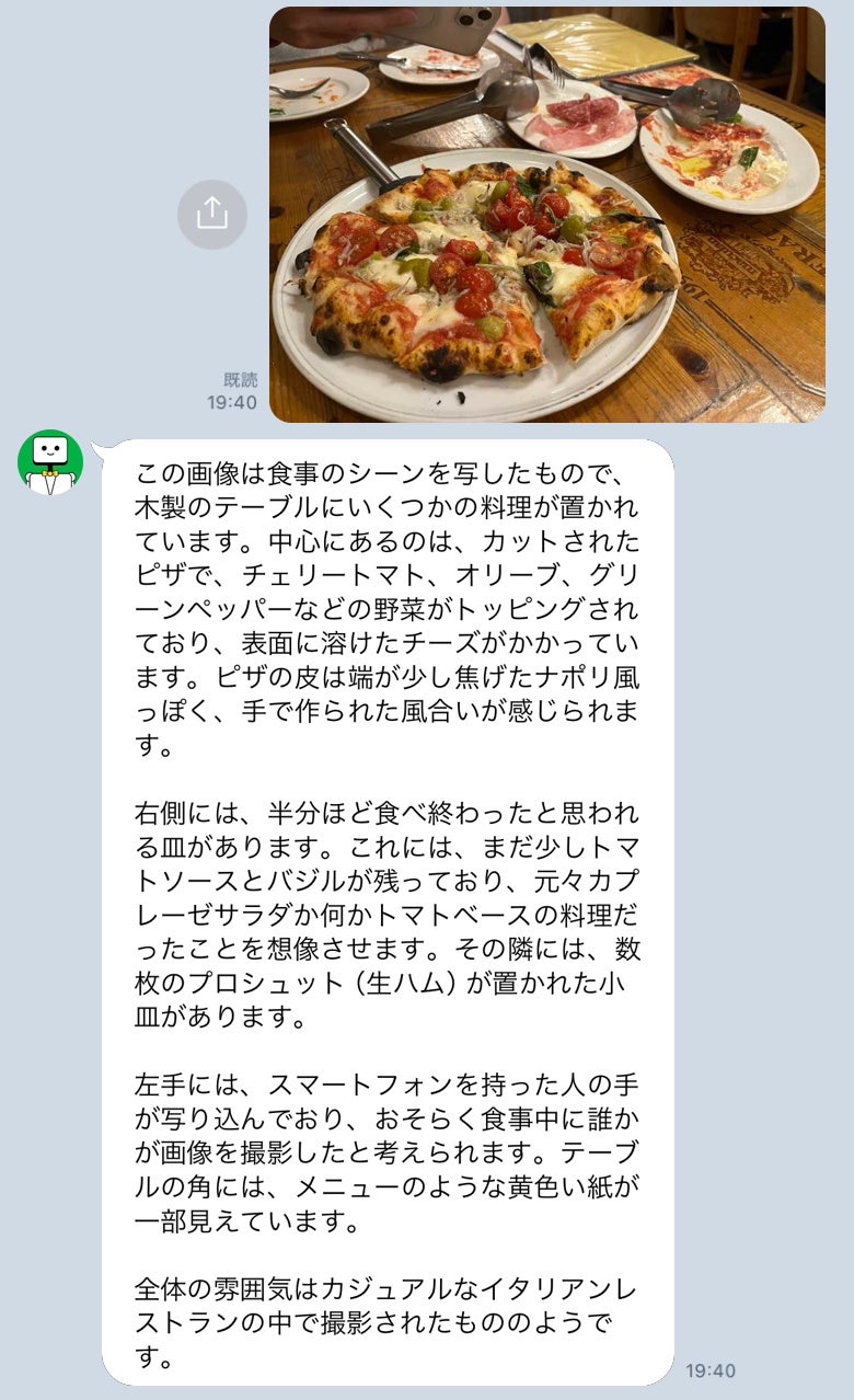 卓上にあるものを細かく認識