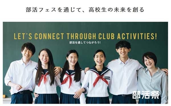おもれい採用イベント