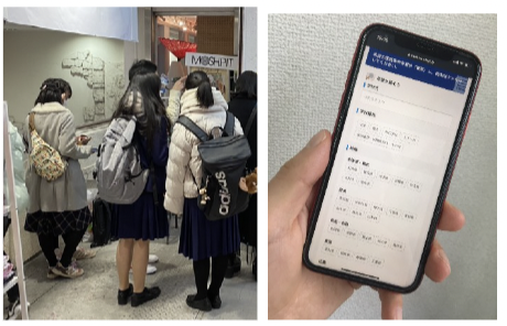 店舗での通信制高校の資料取寄せ