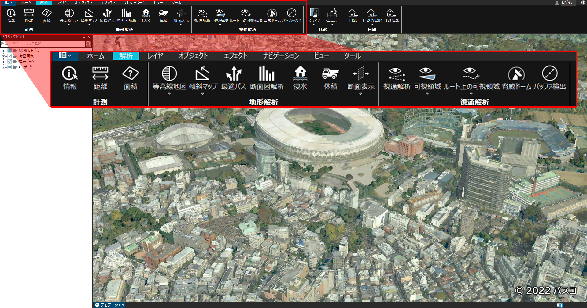 日本語化された操作画面
