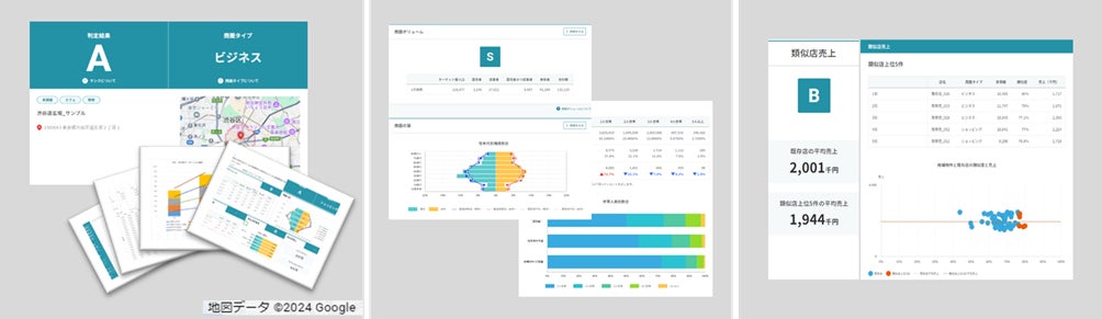 パスコ クラウド型商圏分析ソフト「MarketPlanner」の新バージョンをリリース