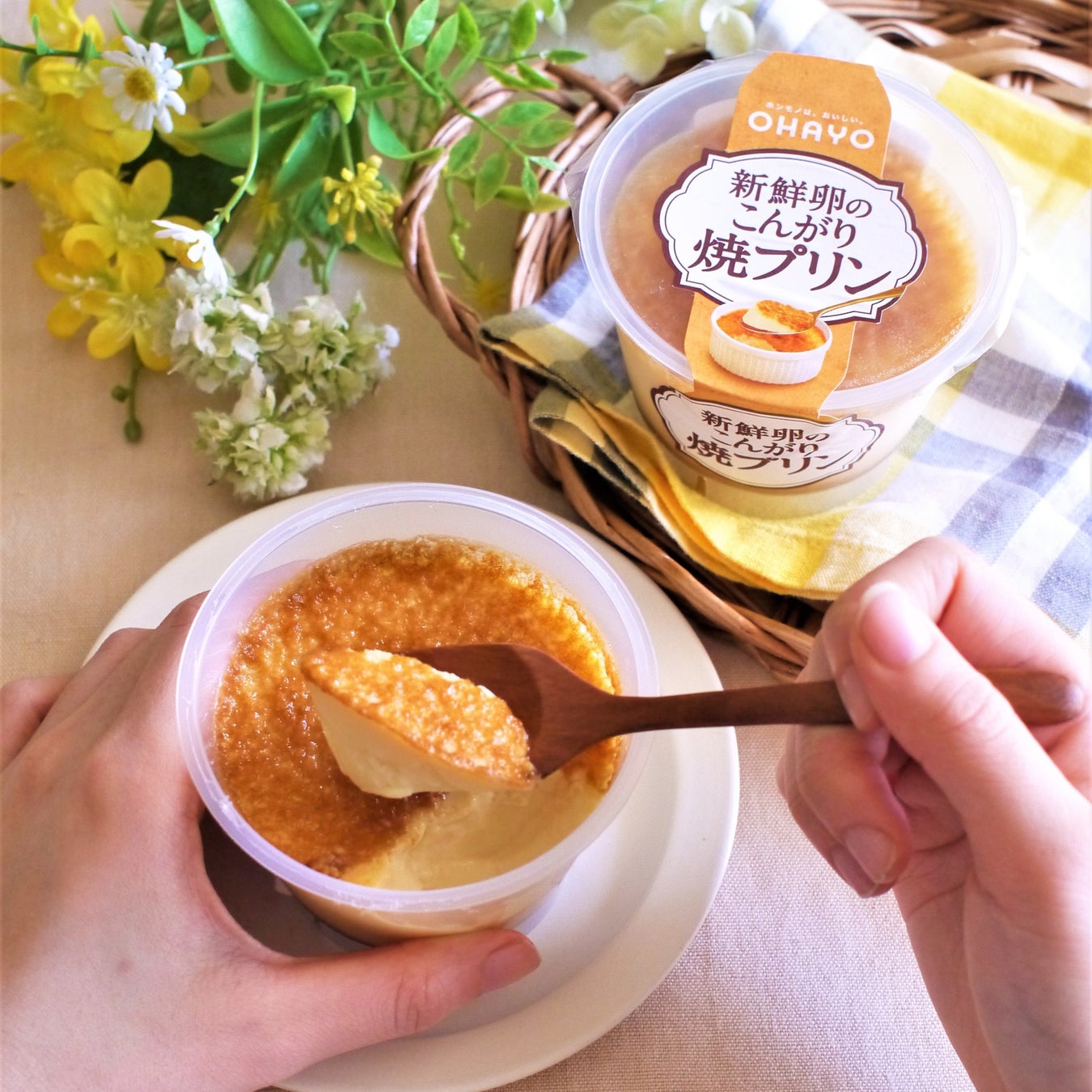 受賞した記念日はわずか0 6 オハヨー乳業の プリンの日 が記念日文化功労賞を受賞 オハヨー乳業のプレスリリース 受賞した記念日はわずか0 6 オハヨー乳業の プリンの日 が記念日文化功労賞を受賞 オハヨー乳業のプレスリリース