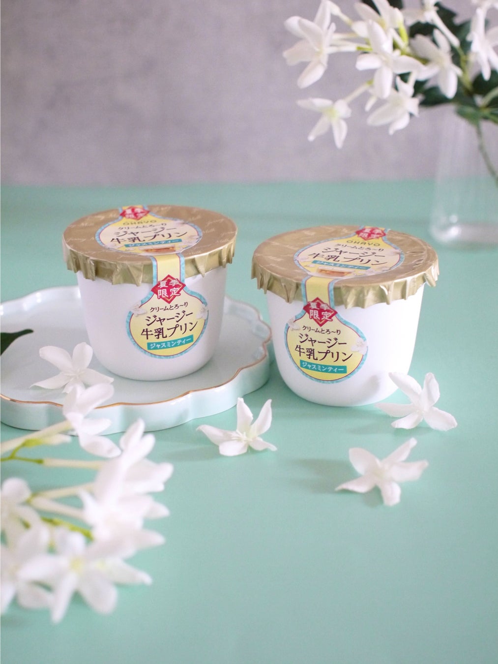 ジャージー牛乳プリン ジャスミンティー イメージ