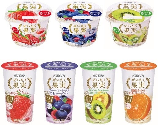 2022秋　ぜいたく果実シリーズ