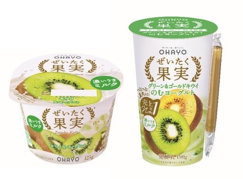 2022秋　ぜいたく果実キウイ　２種