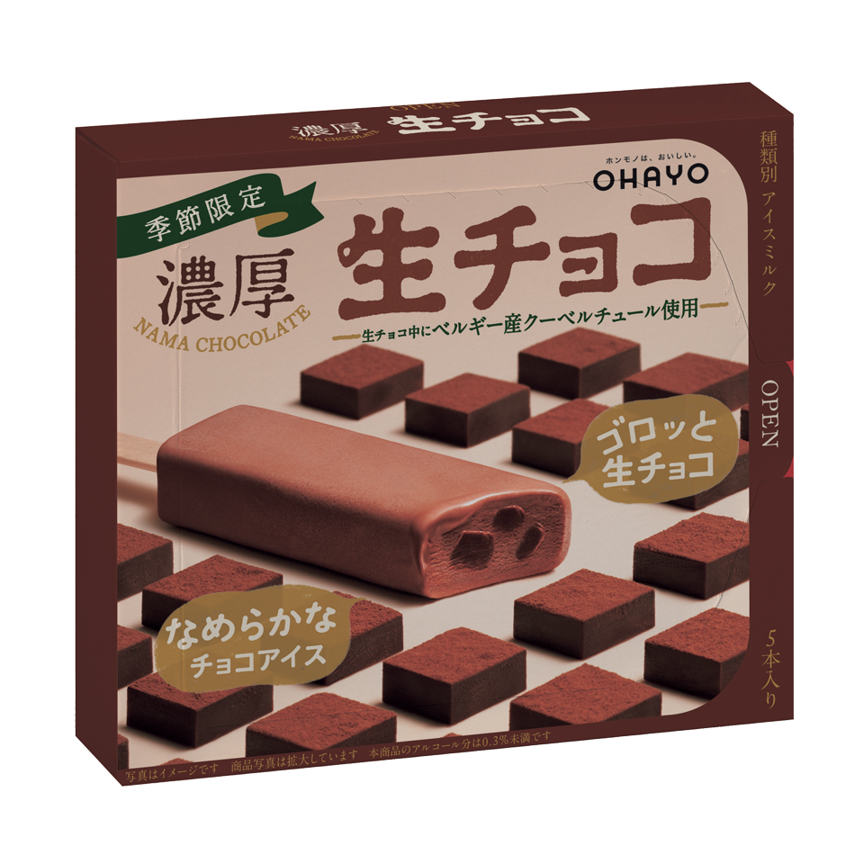 オハヨー乳業「濃厚生チョコ」