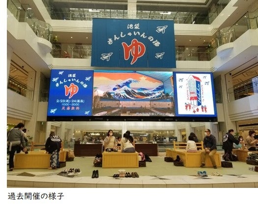 過去開催の様子