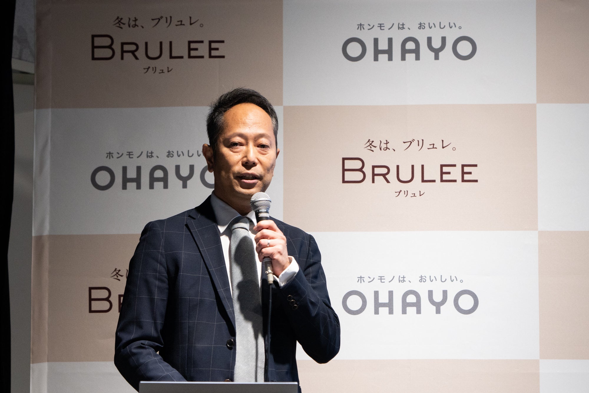 オハヨー乳業（株）デザート・フローズンユニット　責任者　大塚昌宏