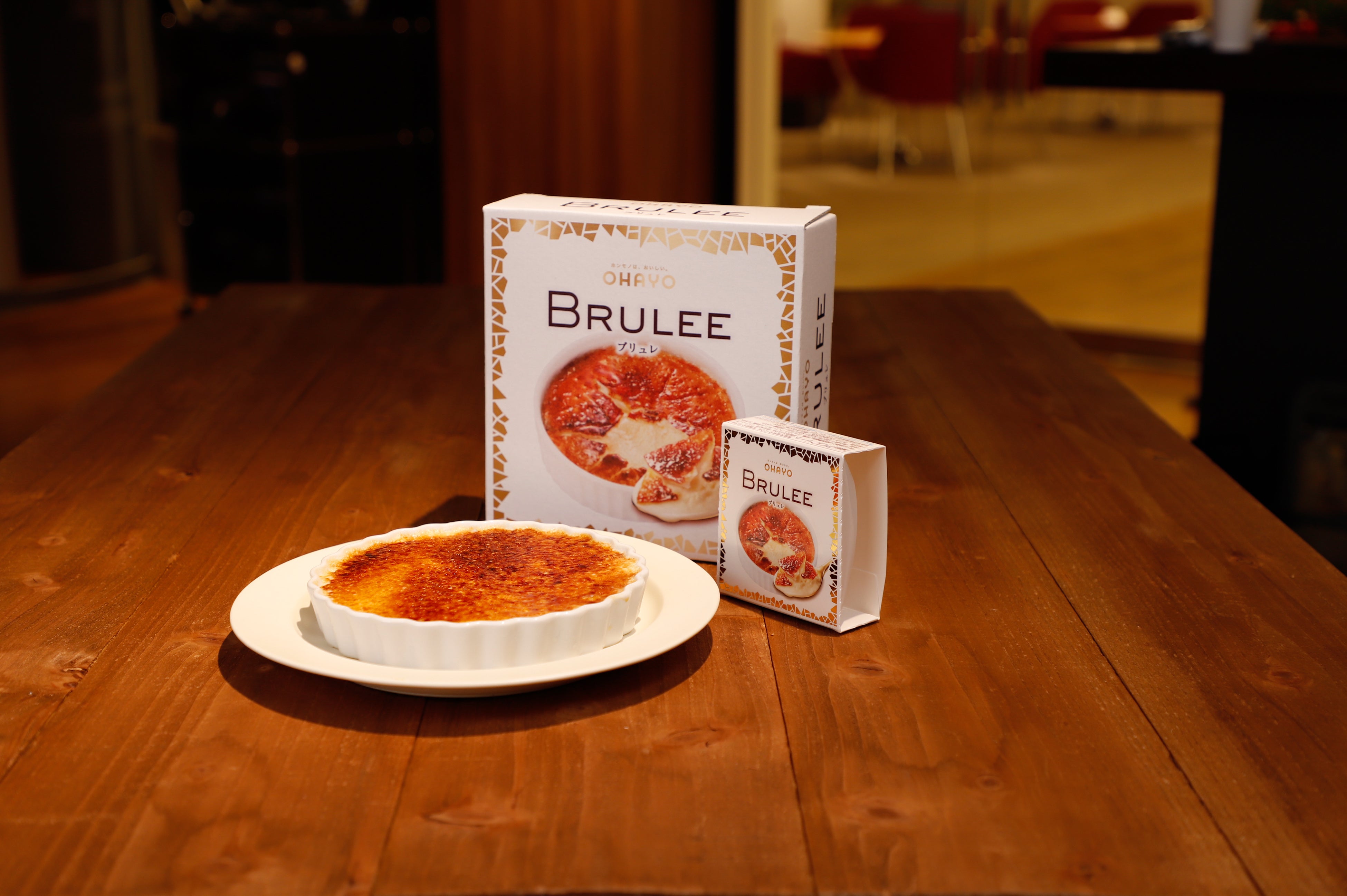 オハヨー乳業「グランブリュレ」