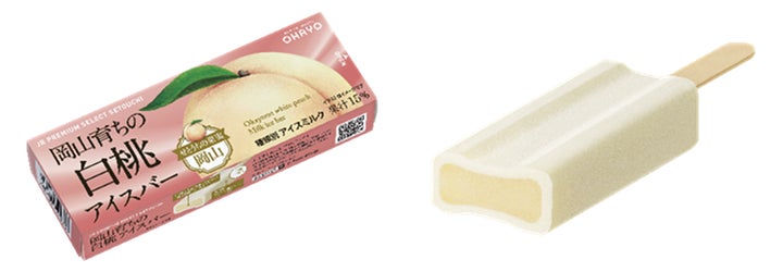 未開封/良品】フレーバーズスイカアイスバー/テイクアウトプリンアイス 未開封/良品】フレーバーズスイカアイスバー/テイクアウトプリンアイス