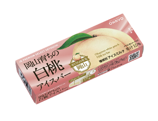発売20周年のジャージー牛乳プリンに、スパイスが香る初めての